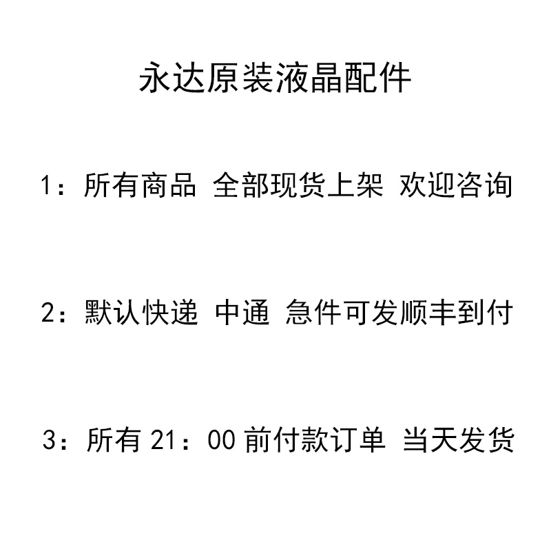 原装三色SANC E7PRO高压条 M2795B高压板 LD3295 PN:900-09-00014-图0