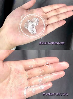 【韩国正品】Cellfusion C秀肤生木瓜酵素酶洁面粉洗颜粉清洁50g