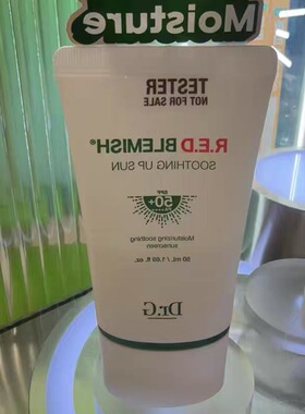 【韩国正品】DR.G/drg蒂迩肌防晒霜红色舒缓防晒SPF50+防紫外保湿