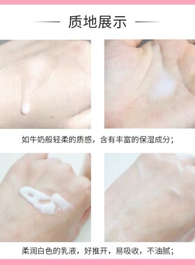 【韩国正品】Ohui欧惠欧蕙奇迹惊喜粉色牛奶补水保湿爽肤水套盒