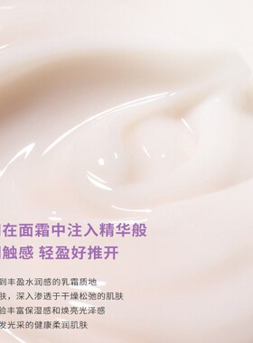 【韩国正品】Innisfree悦诗风吟寒兰至润面霜50ml补水保湿抗皱
