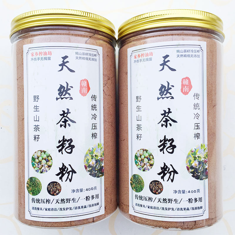 茶枯饼新鲜去头屑茶枯粉茶籽粉洗头洗碗天然家用洗发水茶麸粉山茶 - 图3