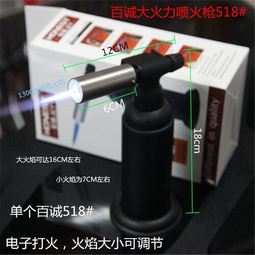 牙科首饰高温焊枪喷火枪防风打火机点火器烘焙焊接喷枪艾灸烧猪毛 - 图2