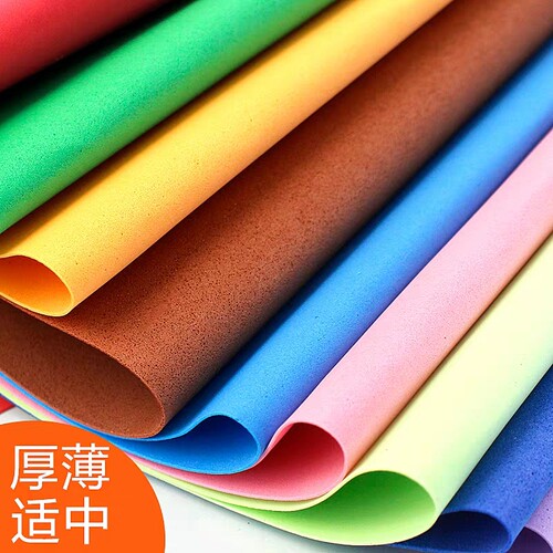 4K彩色海绵纸diy手工制作材料海绵纸EVA泡沫纸装饰贴画剪纸压花纸 - 图0