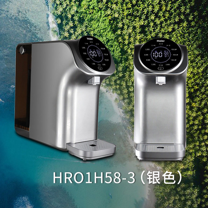 海尔hro5023-3pro耗材反渗透过滤芯 haier海尔宏海迅鸣净水器