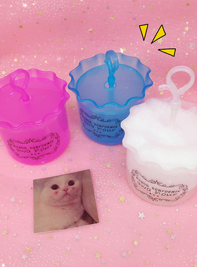 少女心便携洗面奶打泡器