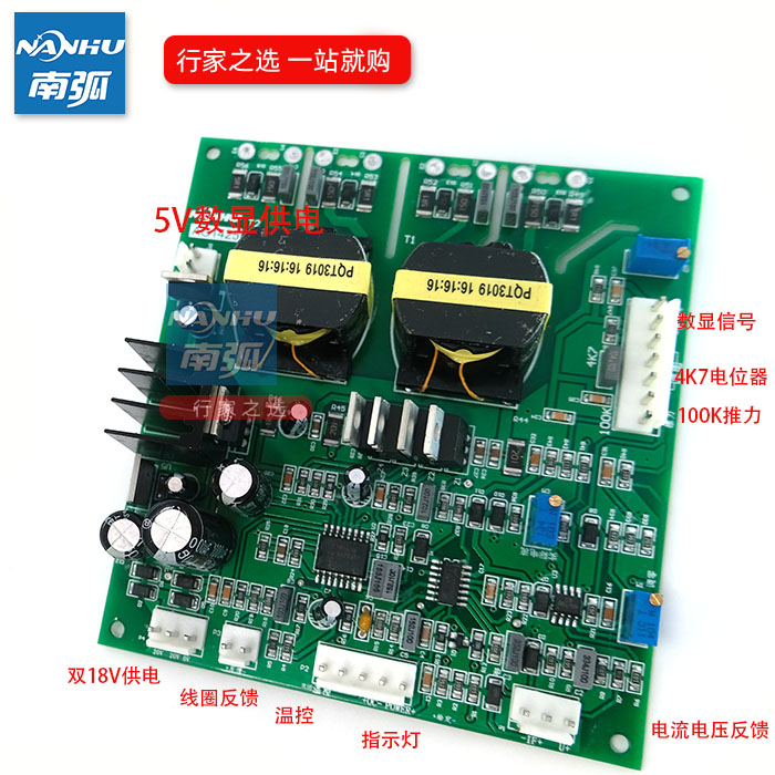 IGBT焊机控制板ZX7III主控板手工焊机逆变驱动板ZX7 500 400 630 - 图1