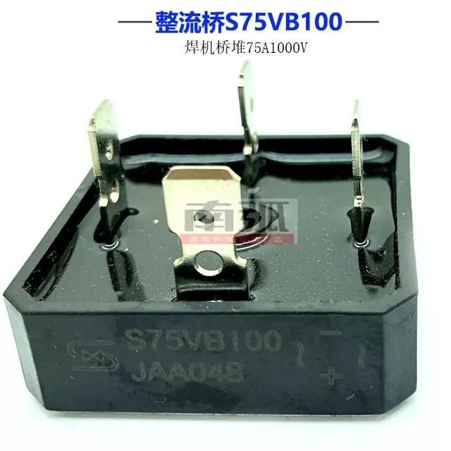 整流桥S35VB100 35A1000V方桥堆50/25/15/75焊机专用整流桥希尔 - 图3