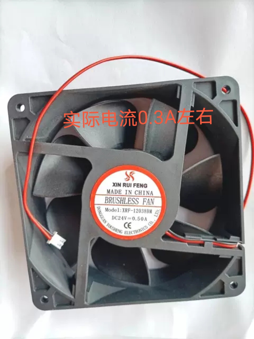 焊机风机DC24V直流风扇120*120*38mm轴流12038全新220V4000转9238,淘宝优惠券,粉丝福利购,淘宝优惠卷