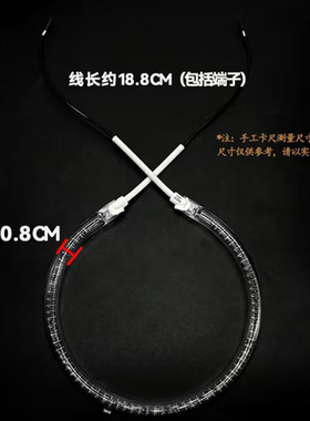 光波炉发热管圆形空气炸锅电热锅烧烤炉卤素灯管电热管1475W230V