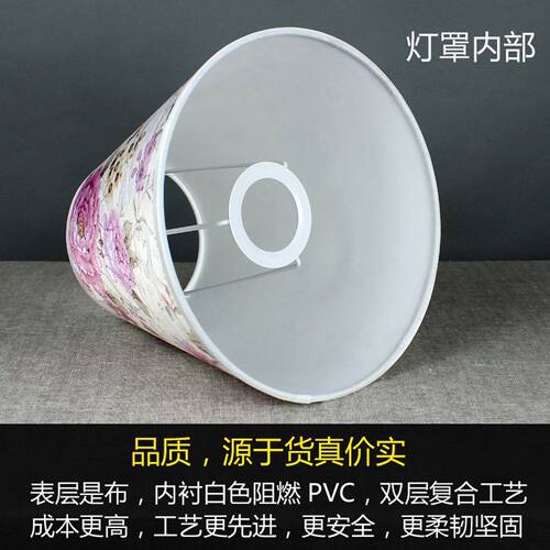 台灯灯罩外壳罩布艺圆形亚麻布灯罩防刺眼壁灯落地灯吊灯灯具配件 - 图3