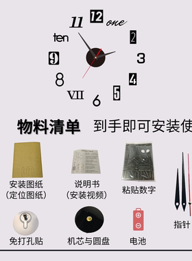 现代简约3D数字静音夜光挂钟