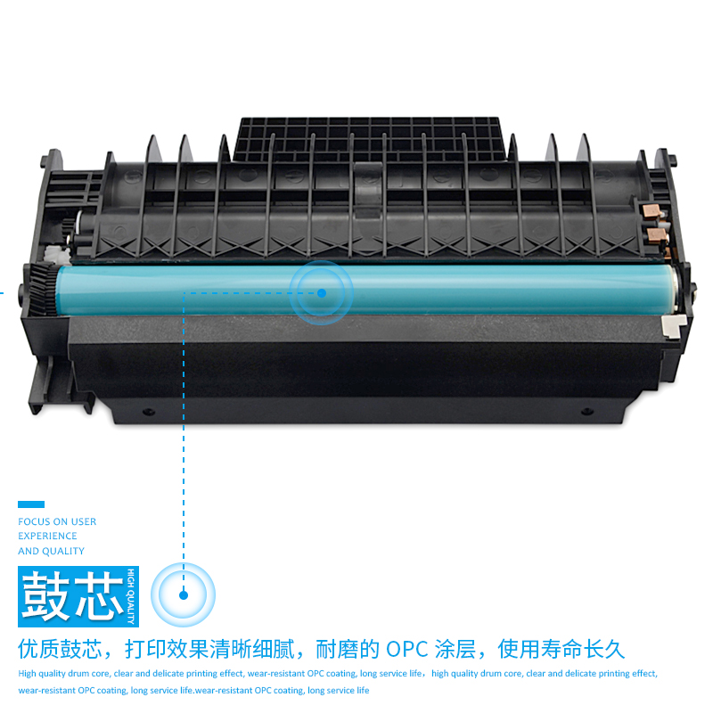 适用富士 施乐3100硒鼓 Phser 3100MFP FC2121联想M7025 7125墨盒 - 图2