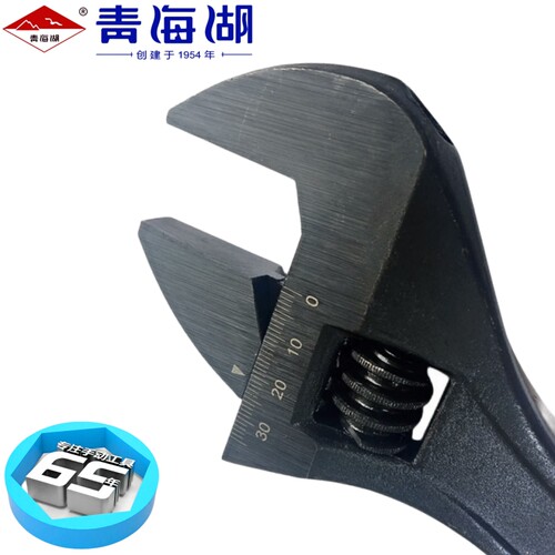 青海湖工具正品活动扳手活口活络活头扳子五金工具6/8/10/12/15寸 - 图1