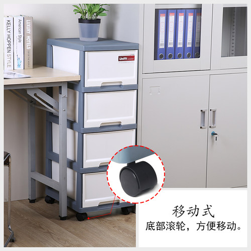 天马株式会社抽屉式多层收纳柜办公室文件柜滑轮移动式塑料收纳柜 - 图2