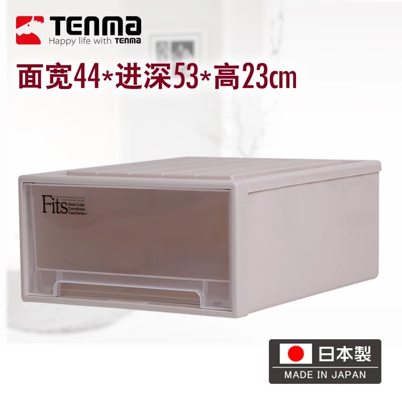 F4423日本进口天马株式会社抽屉式收纳箱塑料衣柜收纳盒抽屉柜-图0