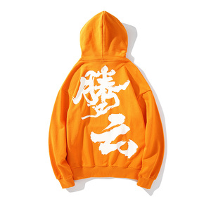 后序情侣宽松卫衣