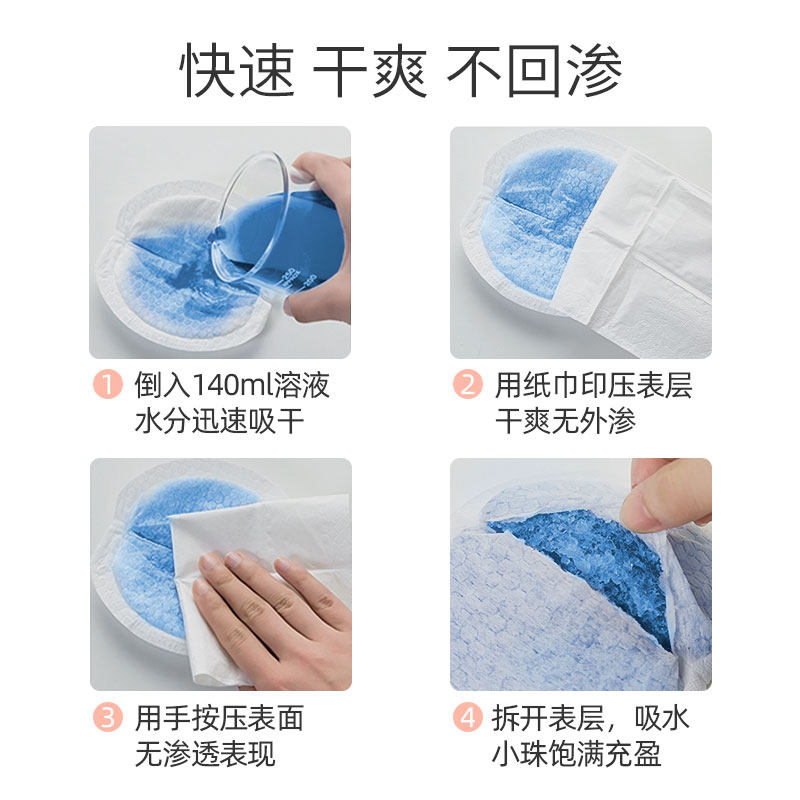 kiwy一次性超薄夏季防溢防溢乳垫 kiwy母婴防溢乳垫