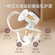 (BT3009 BT3010) kiwy one-piece electric breast pump accessories breast shield closed valve tee