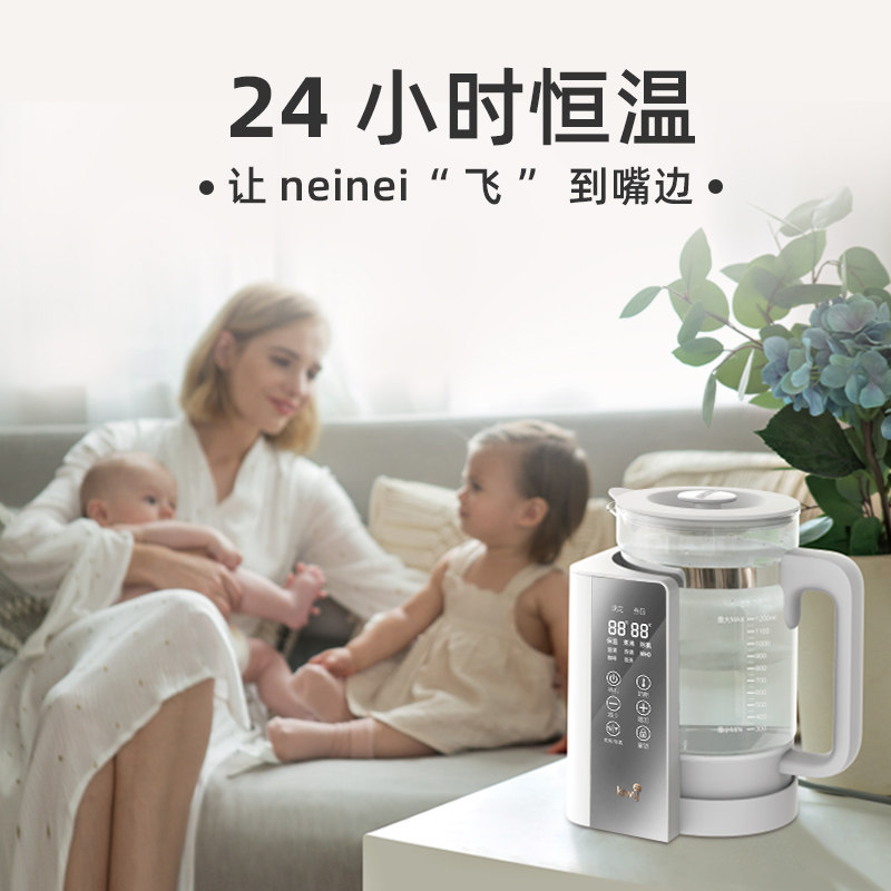  kiwy母婴调奶器