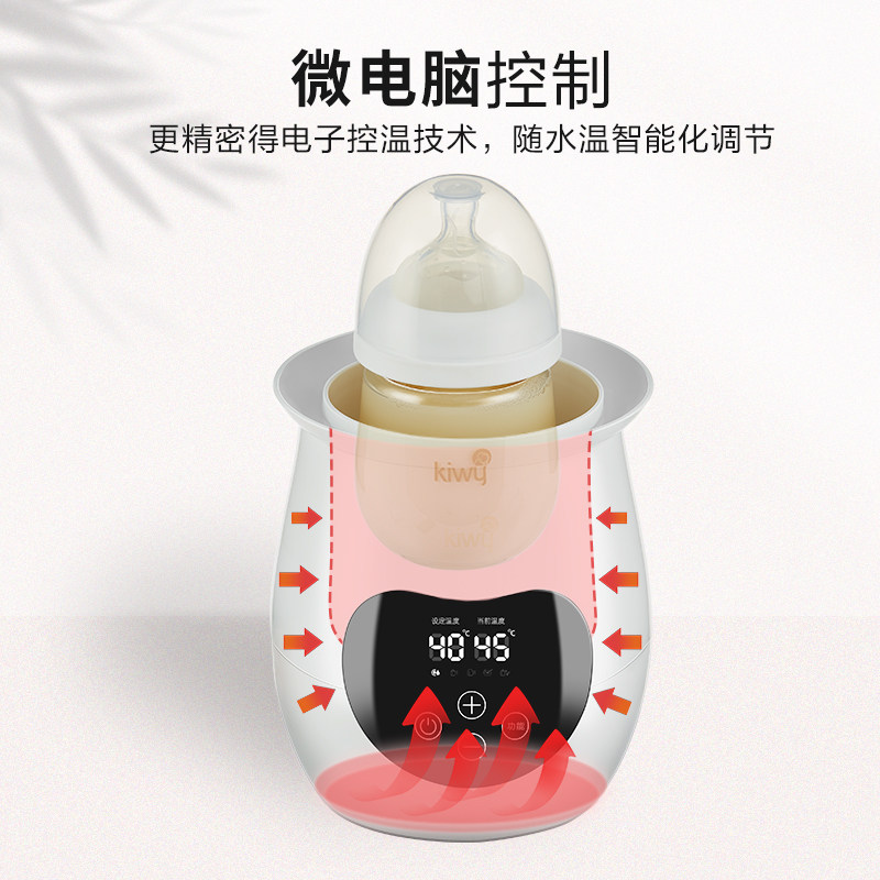 kiwy消毒二合一奶瓶恒温加热温奶器 kiwy母婴暖奶器/加热器
