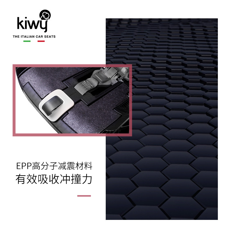 kiwy诺亚宝宝车载汽车安全岁可座椅 kiwy母婴汽车座椅