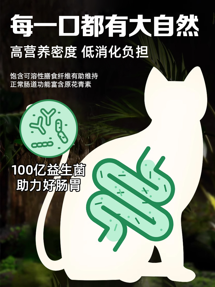 倍内菲新繁育猫粮13kg鸡肉幼成猫全阶段蓓贝培非benefits冻干猫粮 - 图1