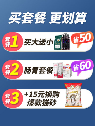 信元发育宝猫粮蓝猫布偶虎斑小猫专用营养增肥鸡肉全价成幼猫粮 - 图2