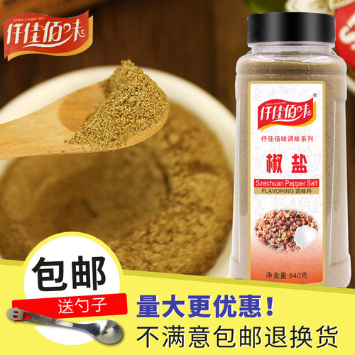 仟佳佰味椒盐粉840g瓶装烧烤调料鸡排铁板手抓饼羊肉串撒料包邮 - 图0