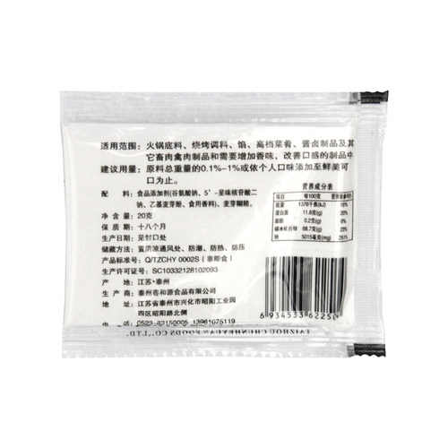 仟佳佰味特香料AAA粉-3a香粉三a增香粉回味粉包子炒菜调料 - 图2
