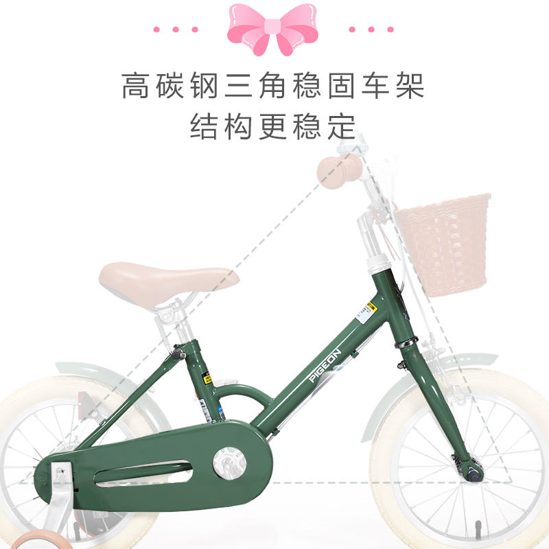 飞鸽童车旗舰店飞鸽儿童自行车中大童14/16寸脚踏车男女孩带辅助轮童车小孩单车2