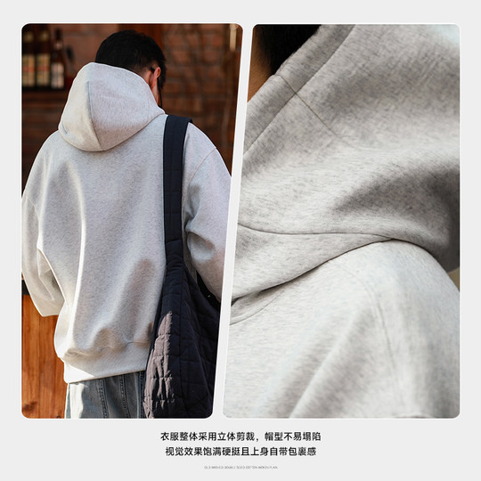 Heima Qisuo Japanese style pullover hooded sweatshirt