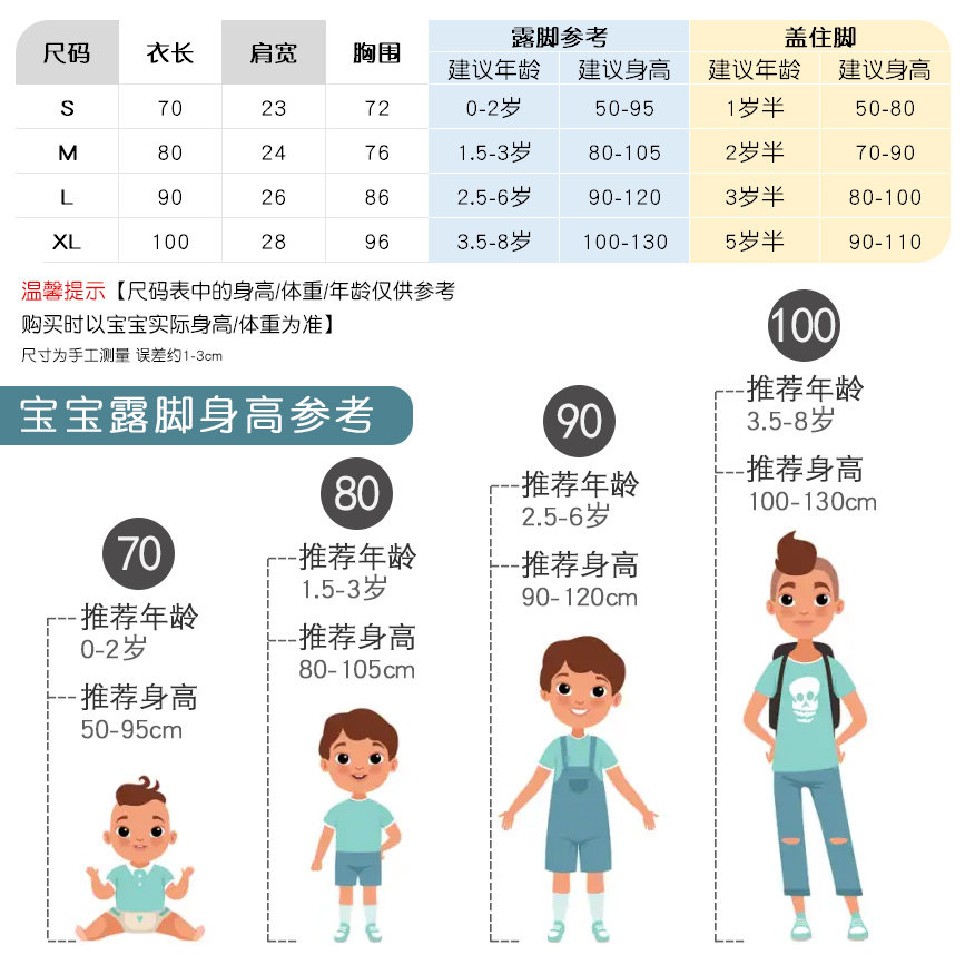 婴儿睡袋长款无袖儿童睡袍背心宝宝秋冬季夹棉睡衣加厚防踢被防跳,淘宝优惠券,粉丝福利购,淘宝优惠卷