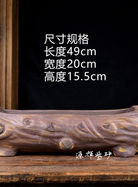 树桩紫砂花盆大号老桩盆景盆栽植物室内榕树花盆陶瓷盆景盆专用