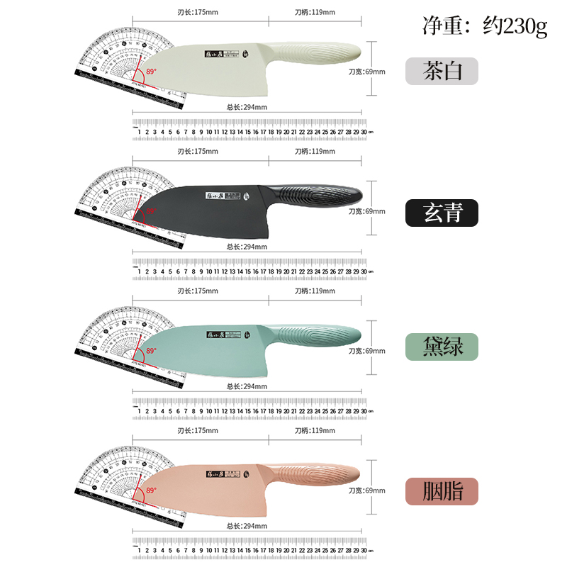 张小泉菜刀家用刀具大全厨房切片刀切肉切菜刀轻巧省力厨师专用刀-图3