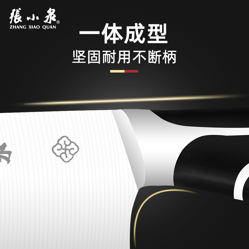 张小泉黑旋风不锈钢切片刀 一体化手柄方头小切刀DC0164小厨刀