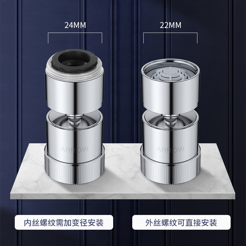 箭牌洗菜盆水龙头防溅头洗脸盆龙头过滤水嘴起泡器全铜多功能接头,淘宝优惠券,粉丝福利购,淘宝优惠卷