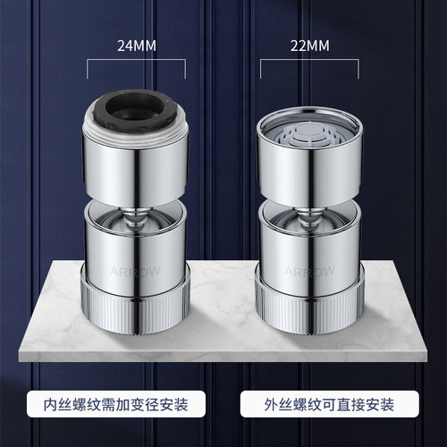 箭牌洗菜盆水龙头防溅头洗脸盆龙头过滤水嘴起泡器全铜多功能接头 - 图2