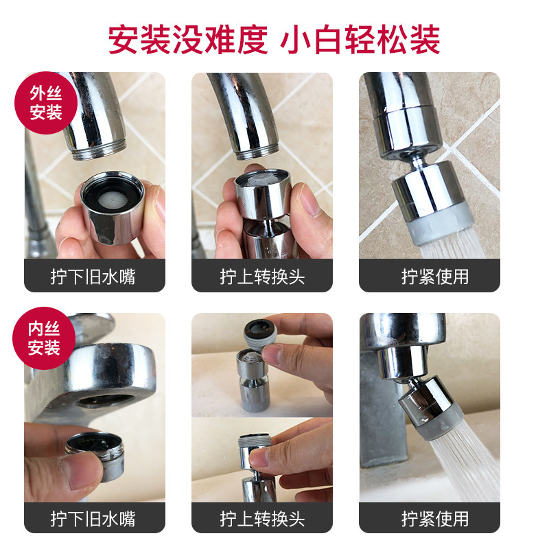 箭牌洗菜盆水龙头防溅头洗脸盆龙头过滤水嘴起泡器全铜多功能接头,淘宝优惠券,粉丝福利购,淘宝优惠卷