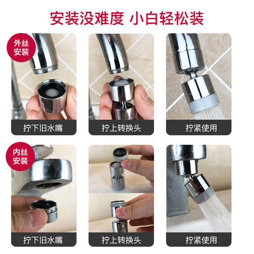 箭牌洗菜盆水龙头防溅头洗脸盆龙头过滤水嘴起泡器全铜多功能接头 - 图3