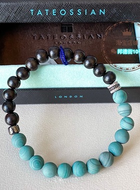 tateossian黑檀木碧玉镀铑银手镯