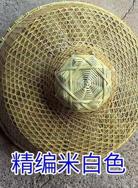 竹编竹帽渔夫渔民帽舞蹈帽装饰帽