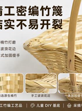竹编提手花篮家用鸡蛋篮收纳篮