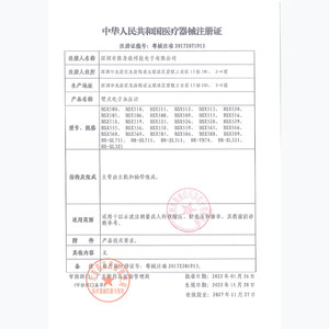 冠昌语音测电子家用老人压全自动高精度上臂式量血压计测量表充电