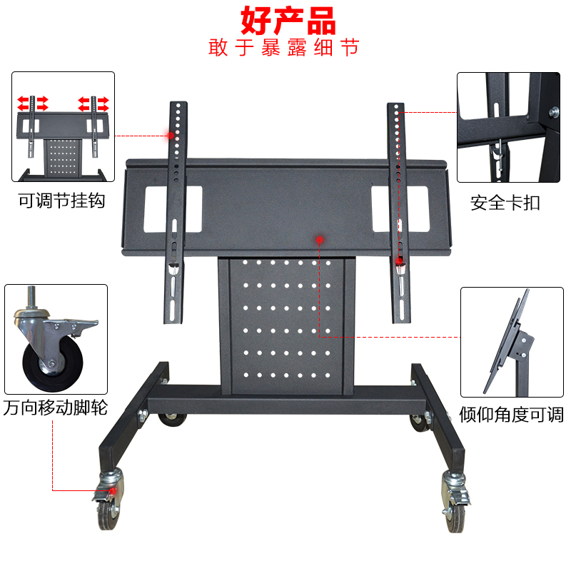 55寸电视机移动落地支架主席台反看架子舞台提词器屏幕挂架65通用 - 图1