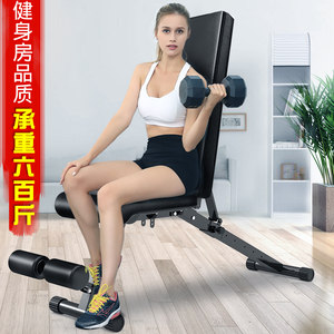 驰尚免组装哑铃凳健身椅可折叠卧推凳仰卧起坐板板健身器材家用