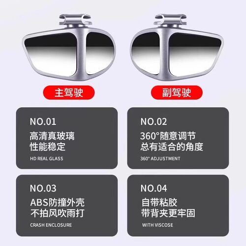 德国日本进口技术汽车倒车小圆镜前后轮双面辅助后视镜360度盲区 - 图1