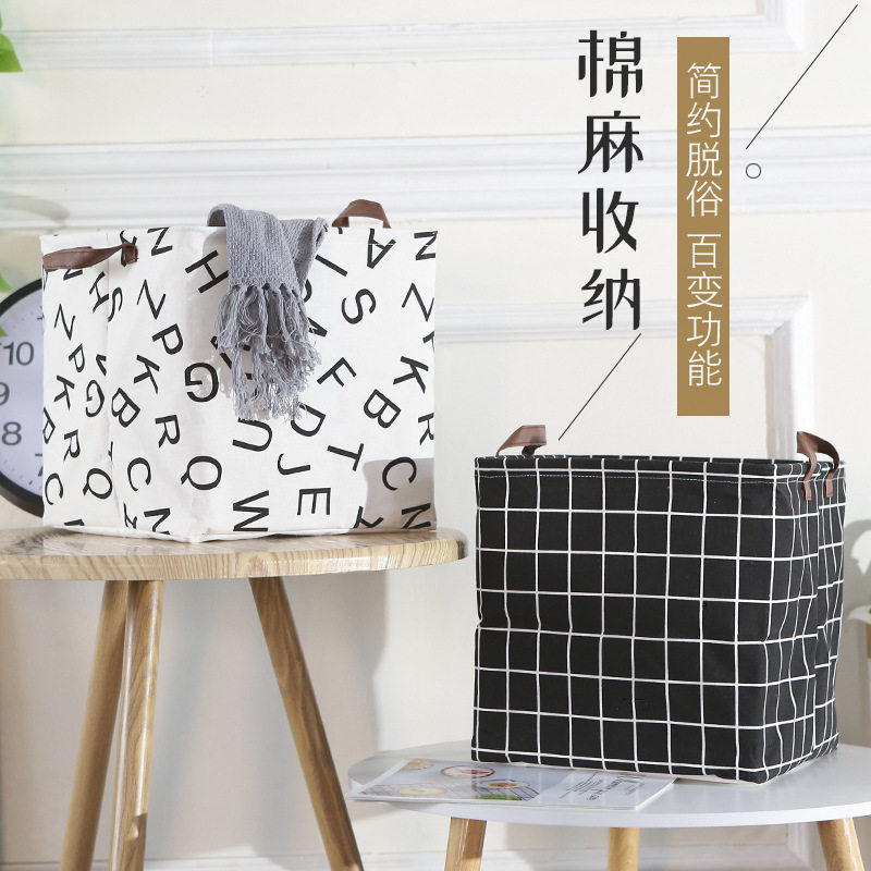 布艺收纳筐衣服收纳袋袜子内裤内衣收纳盒脏衣篓书本收纳箱杂物盒,淘宝优惠券,粉丝福利购,淘宝优惠卷