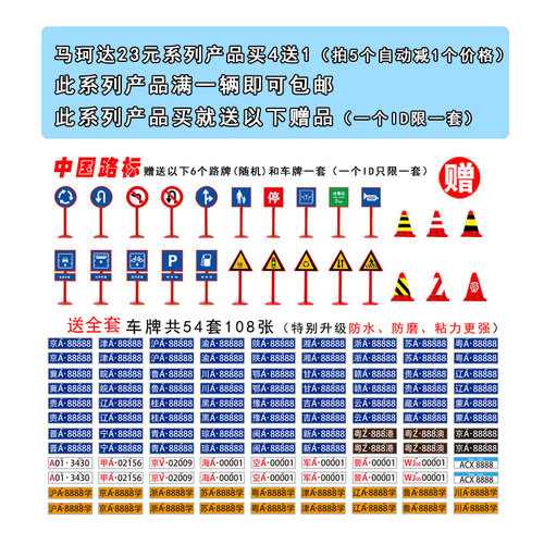 包邮马珂垯迈凯伦650S合金汽车模型磨砂金属儿童回力玩具车收藏车 - 图0