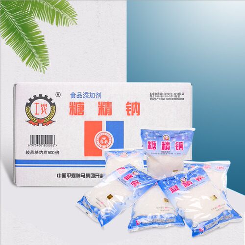 糖精钠人食用食品级工农牌唐精500倍蔗糖爆米花用甜味剂500克 - 图2